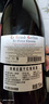 CHATEAU DE HARTES法國進(jìn)口紅酒 勃艮第丘AOC黑皮諾干紅葡萄酒  七夕送禮750ml*1 曬單實(shí)拍圖
