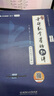 【官方直營 全新升級(jí)】啟航教育張宇2026考研數(shù)學(xué)基礎(chǔ)30講張宇1000題張宇強(qiáng)化36講 26張宇高數(shù)基礎(chǔ)線代基礎(chǔ)高等數(shù)學(xué)線性代數(shù)概率論自選 2026張宇基礎(chǔ)30講【高數(shù)+線代+概率論】數(shù)學(xué)一 曬單實(shí)拍圖