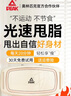 匹克（PEAK）甩脂機(jī)抖抖腹肌減肥快速瘦肚子神器腰帶燃脂全身塑型按摩懶人男女 曬單實(shí)拍圖