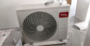 TCL空調(diào)掛機(jī) 新能效 變頻冷暖 省電節(jié)能 智能自清潔 樂華海倍系列 壁掛式臥室家用空調(diào) JD以舊換新 1.5匹 一級(jí)能效 冷暖變頻健康清潔 曬單實(shí)拍圖