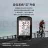 邁金C416碼表山地公路自行車智能碼表藍牙無線GPS騎行速度防水里程表 極夜黑 碼表+圓把支架套裝 曬單實拍圖