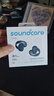 聲闊（SoundCore）【國(guó)家補(bǔ)貼】AeroClip耳夾式藍(lán)牙耳機(jī)無線開放式運(yùn)動(dòng)跑步耳機(jī)骨傳導(dǎo)耳機(jī)不入耳適用蘋果華為小米黑 曬單實(shí)拍圖