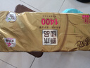 清風(fēng)【李昀銳同款】有芯卷紙 金裝4層140克*10卷 衛(wèi)生紙卷筒紙  曬單實拍圖