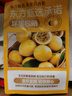 東方甄選黃金百香果酸甜即食自然熟新鮮百香果應(yīng)季生鮮水果農(nóng)產(chǎn)品 2斤中果（單果70g+）約11-14顆 曬單實(shí)拍圖