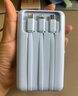 品勝【3C認證】充電寶自帶雙線(xiàn)20000毫安大容量可上飛機高鐵22.5W快充移動(dòng)電源適用蘋(píng)果16小米華為白 曬單實(shí)拍圖