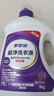 家家宜超凈洗衣液薰衣草香24斤除菌抑菌去漬持久留香家用實惠裝整箱批發(fā) 曬單實拍圖