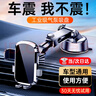 好汽仕車載手機支架汽車專用導航吸盤式儀表臺貨車上內(nèi)2025新款 曬單實拍圖