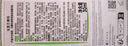 貝德瑪（BIODERMA）【情人節(jié)禮物】?jī)翦赜蛫y前乳毛孔隱形30ml 有效期27年1月 曬單實(shí)拍圖