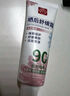 白云山曬后舒緩霜蘆薈膠軍訓(xùn)曬傷紅修護(hù)面霜補(bǔ)水舒緩軍訓(xùn)必備 曬單實(shí)拍圖