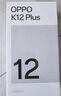 OPPO K12 Plus 12GB+256GB 玄武黑 政府國家補貼 6400mAh大電池 第三代驍龍7 120Hz護眼直屏5G AI手機 曬單實拍圖