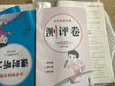 【學(xué)科自選】小學(xué)教材全練 五年級上冊語文數(shù)學(xué)英語科學(xué)全學(xué)科版本可自選五年級上同步練習(xí)冊配五年級上冊數(shù)學(xué)教材 薛金星 五年級英語上冊【滬教牛津版】2025秋 曬單實拍圖