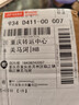北極星 POLARIS原廠超靜音掃秒機芯石英掛鐘機芯準(zhǔn)確無誤節(jié)能省電升級款機芯掛鐘 機芯+5號指針【軸長12.5mm】 北極星靜音機芯 曬單實拍圖
