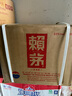 賴茅 傳承藍(lán) 醬香型白酒 53度 500ml*6 整箱裝 曬單實(shí)拍圖