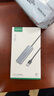 綠聯(lián) USB3.0擴(kuò)展器擴(kuò)展塢 高速4口分線器HUB拓展集線器 筆記本電腦一拖多接口轉(zhuǎn)換器轉(zhuǎn)接頭延長線 曬單實拍圖