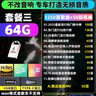 抖音熱歌車載u盤2025新款真無損蘋果香流行中文dj柏林之聲音樂u盤 【32G】 抖音新歌700首wav不通用 母帶原聲-9D環(huán)繞純正-特調(diào)音源 曬單實拍圖