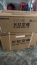 長虹（CHANGHONG）空調(diào)大1.5匹超一級省電熊貓懶家用變頻空調(diào)掛機家電國家補貼臥室KFR-35GW/ZDCSW1+RA(PR)以舊換新 曬單實拍圖