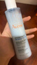 雅漾（Avene）恒潤保濕水乳精華護(hù)膚套裝舒緩敏肌 柔膚水200ml+小蠻腰200ml禮物 曬單實(shí)拍圖
