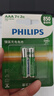 飛利浦（PHILIPS）5號7號充電電池鎳氫電池話筒游戲手柄相機(jī)手電筒閃光燈電子門鎖搖控器玩具車超大容量5號7號電池 7號充電電池4節(jié)+快充充電器1個(gè) 曬單實(shí)拍圖