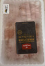 1號會員店 澳洲原切牛肉卷 肥牛卷 火鍋食材 燒烤食材 牛肉生鮮 1KG 曬單實拍圖