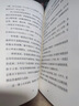 務(wù)虛筆記 史鐵生著 半自傳式作品我與地壇作者 人民文學(xué)出版社 中國近當(dāng)代小說 中國古典文學(xué)小說 現(xiàn)當(dāng)代文學(xué)散文隨筆 曬單實拍圖