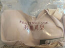 芬騰可安（FENTENGCARE）【2件裝】固定乳膠杯無痕高彈裸感調(diào)整型收副乳內(nèi)衣女無鋼圈文胸 曬單實拍圖