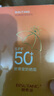 胖東來防曬霜SPF50+全身面部乳防水清爽不油膩男女士曬前防護(hù)軍訓(xùn) 屈臣氏防曬霜55g*1瓶 曬單實(shí)拍圖
