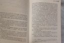 經(jīng)典譯林：安娜.卡列尼娜（托爾斯泰里程碑式的長(zhǎng)篇小說，草嬰代表性的譯作——珠聯(lián)璧合的版本） 曬單實(shí)拍圖