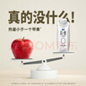 君樂(lè)寶（JUNLEBAO）簡(jiǎn)醇?jí)艋蒙w 0添加蔗糖 常溫酸奶255g*10瓶 高端原味酸牛奶 禮盒裝 曬單實(shí)拍圖