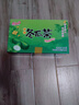 惠爾康清涼茶飲料248ml*24盒整箱植物涼茶飲料菊花茶冬瓜茶蘆柑夏日飲品 整箱【248ml*24盒】3口味組合 曬單實(shí)拍圖