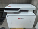 奔圖（PANTUM）扛打系列D1 【國家補貼】激光打印機辦公家用  自動雙面打印機 復印掃描一體機 手機無線單頁3分錢 曬單實拍圖