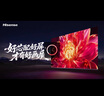 海信電視小墨E5Q Pro 65英寸超畫質(zhì)U+Mini LED 信芯芯片 墨晶屏300Hz 65E5Q-PRO E5NPRO+升級國家補貼 曬單實拍圖