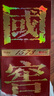 瀘州老窖 國窖1573 國學(xué)紅瓷瓶 2008-10年 60度 500ml 濃香型白酒 稀缺藏品 500ml*1瓶 曬單實拍圖