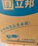 立邦瓷凈墻面乳膠漆油漆內(nèi)墻漆荷凈抗甲醛全效54L/約75KG套裝定制調(diào)色 曬單實拍圖