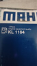 馬勒（MAHLE）（MAHLE）馬勒汽濾汽油濾芯格濾清器適用燃油濾芯格濾清器 KL1164 吉利帝豪GL 曬單實(shí)拍圖