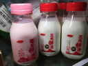 三元【新品上市】三元莓天鮮活雙莓牛乳牛奶200ml瓶低溫冷藏早餐牛奶 驛站自提-組合裝 200ml*10 曬單實拍圖