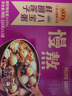 王老吉桂圓蓮子八寶粥速食粥即食早餐方便粥整箱裝五谷雜糧速食粥禮盒裝 桂圓蓮子八寶粥320g-12罐 曬單實拍圖