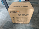 EVESKY 棱鏡MINI海景房電腦機(jī)箱無立柱臺式主機(jī)m-atx白色側(cè)透240水冷游戲機(jī)箱非暴風(fēng)雪S920 棱鏡海景房-黑色【支持M-ATX主板/240水冷】 曬單實(shí)拍圖