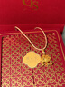 周大生復(fù)購補(bǔ)貼黃金吊墜古法足金如意福鎖包七夕禮物送女友 小版 4.65g 曬單實(shí)拍圖