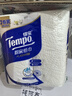 得寶（TEMPO）一博同款 廚房卷紙75節(jié)*2卷 水油瞬吸 廚房用紙 吸油紙 懶人抹布 曬單實拍圖