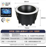 已接入米家智能藍(lán)牙m(xù)esh2.0版led筒燈嵌入式家用客廳防眩光天花燈 米家mesh2.0筒燈12瓦開孔75內(nèi)白 曬單實拍圖