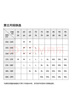 蕉內(nèi)【趙露思同款】絲絲515H男女士睡衣天絲情侶家居服春夏季冰絲涼感 曬單實拍圖