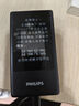 飛利浦（PHILIPS）V13P 星空黑 4G全網(wǎng)通翻蓋老人手機(jī) 超長待機(jī)老年機(jī) 雙卡雙待大聲大按鍵戒網(wǎng)防沉迷智能學(xué)生功能機(jī) 曬單實(shí)拍圖