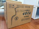 古井貢酒 年份原漿 中國香古8 濃香型白酒 50度 500ml*6瓶 整箱裝 曬單實拍圖