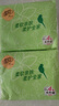 清風(fēng)紙巾抽紙4層加厚320張面巾紙衛(wèi)生餐巾紙紙抽家用實惠裝批發(fā) 4層 320張*10包 曬單實拍圖