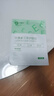 葉黃素冷敷眼貼工作眼部疲勞干澀滋潤緩解眼熬夜加班學(xué)生清涼提神 護(hù)眼貼*2袋4貼【新客特惠】 曬單實(shí)拍圖