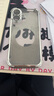 維妮恩閃粉磁吸帶補(bǔ)妝鏡子適用蘋果16promax手機(jī)殼新款15promax高級(jí)感女款14Pro硅膠全包防摔氣囊保護(hù)套 【銀色】閃粉磁吸帶補(bǔ)妝鏡子+四角防摔氣囊 iPhone 16 曬單實(shí)拍圖