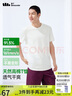 蕉下（beneunder）短袖T恤男士棉感寬松休閑透氣耐洗夏季男裝GP998霜奶白L 曬單實(shí)拍圖