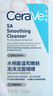 適樂膚（CeraVe）水楊酸潔面啫喱473ml (去角質(zhì)黑頭清潔毛孔男女氨基酸護(hù)膚洗面奶) 曬單實(shí)拍圖