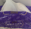 五月花（May Flower）衛(wèi)生紙 舒適柔3層100抽*18包 抽取式廁所用紙易溶水可沖馬桶 整箱 曬單實拍圖
