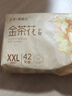 五羊（FIVERAMS）薄薄芯紙尿褲XXL84片(15kg以上)嬰兒尿不濕超薄透氣干爽不悶 曬單實拍圖